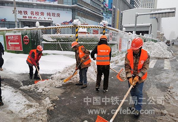 沈阳地铁四号线九标项目扫雪.