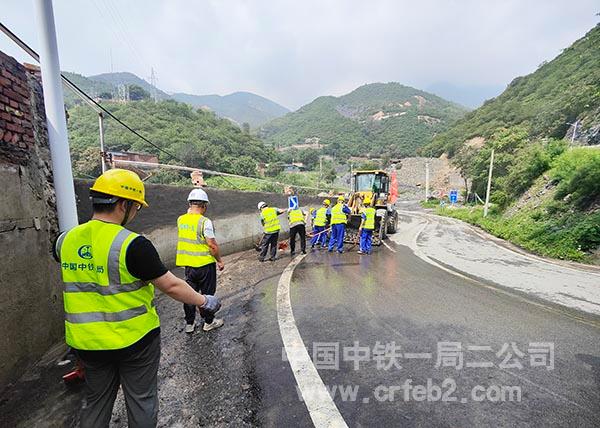 道路清理