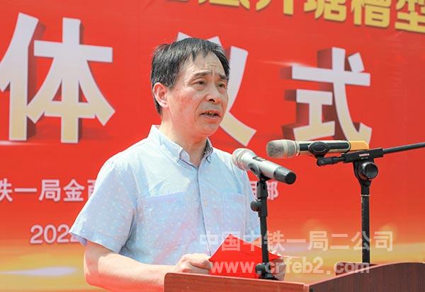 杭州铁路枢纽指挥部副指挥长杜志祥致辞