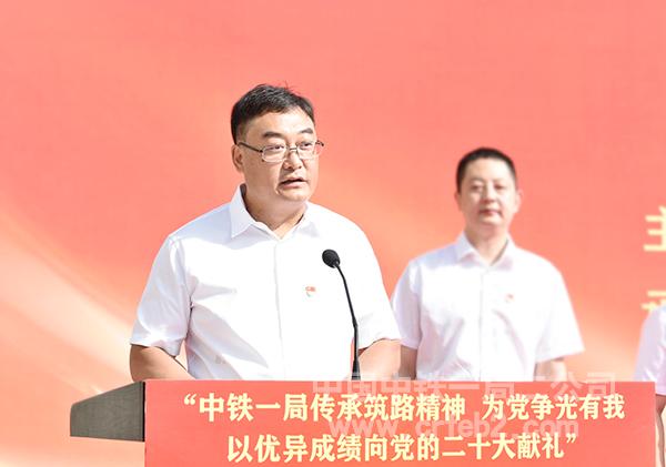 公司党委书记、执行董事李永明讲话