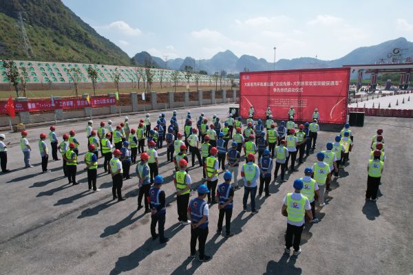 5、学习贯彻党的二十大精神主题党日活动暨“交投先锋+大凭铁军攻坚突破保通车”争先创优活动