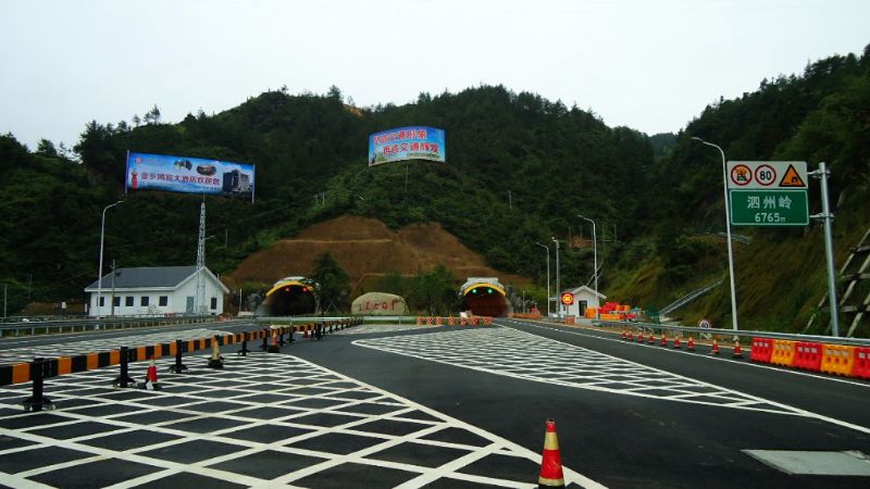 12.浙江云景高速公路泗州岭隧道